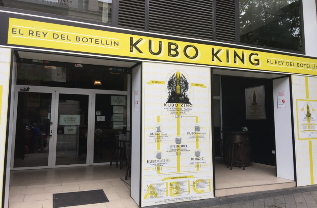 kubo king1